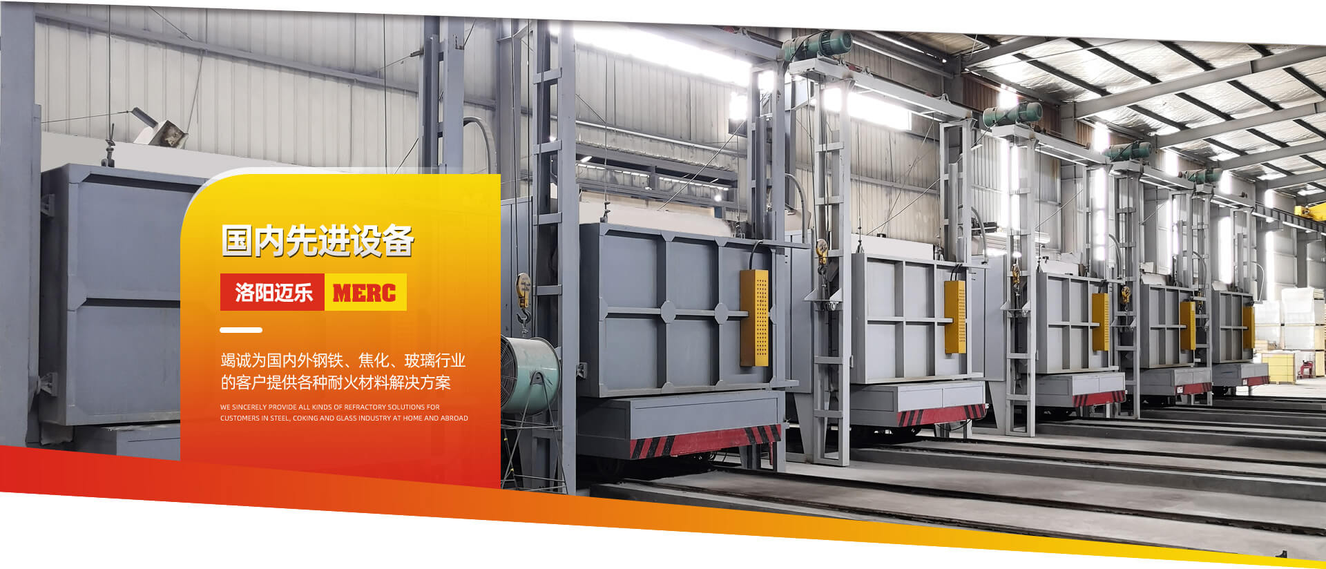 洛阳快播APP下载耐火材料有限公司
